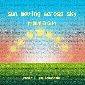 Sun moving across sky - 作業用BGM